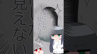 ウィル「…💢」#奈落 #奈落2  #イラスト #illustration #ショート #Short #shorts