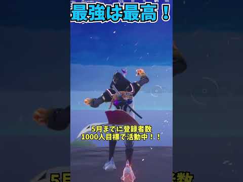 【フォートナイト】新武器「スコーピオンのコンバットキット」を使った最強で最高の小技紹介！！＃shorts＃フォートナイト＃フォトナ＃小技＃ゆっくり実況＃Orbital Period＃星街すいせい