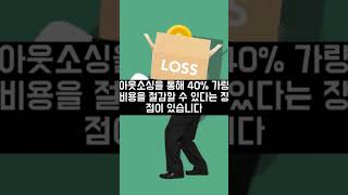 베트남 IT 아웃소싱, 한국 시장을 노리다!