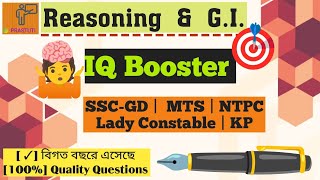 Reasoning Important Questions || Smart Approach || V.V.I. Questions || Previous Years Based