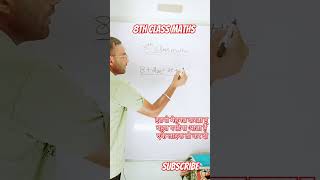 8th class maths #maths #goswamimathematics #class10th #exercise11 #ganit10th #exam #exercise22
