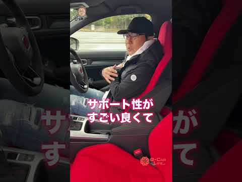 蔵出しショート😅  シビックタイプR  今見ても十分魅力的♬  E-CarLife with 五味やすたか #五味やすたか