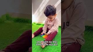 Play time. #viralvideo #baby #reels #instagram #study #studymotivation #babystudy
