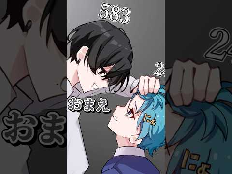 【新キャラ】愛されたい数可視化してみた【アニメ】