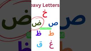 What Are The Musta'aliyah Heavy Letters #shorts #tajweed #quranonline