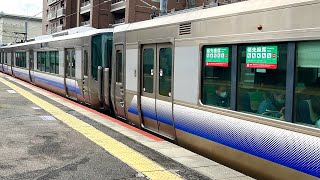 【京都を走る関空•紀州路快速!?】オール223系2500番台！（R53＋R58編成）｜[E]普通 亀岡行き 〜二条駅発車〜
