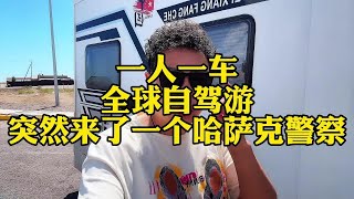 #环球旅行 #自驾游 #抖音看世界 #旅行推荐官 #热点