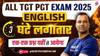 English Grammar For All Teaching Exams 2025 | TGT/PGT English Marathon Class By Deepak Sir
