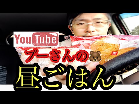 昼飯Vrog#3