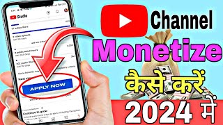Youtube Channel Monetize Kaise Kare 2024| How To Monetize YouTube Channel|Youtube Monetization