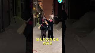 #遊戲 #在日港人 #日本生活 #海外生活 #異國夫妻