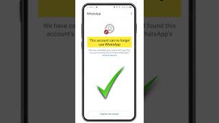 This account can no longer use whatsapp problem solution 2025 | whatsapp banned my number #whatsapp