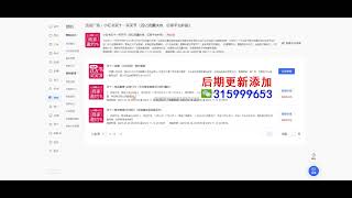 47，优惠券+折扣设置和如何参加活动