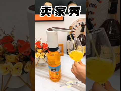 这个电动抽水器真的好用吗？#测评 #电动抽水器 #抽水器 #评测 #india #taiwan #china #reels #review #垃圾袋 #增压花洒 #抽绳垃圾袋 #测评