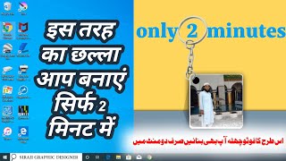 How to use pixelLab app full tutorial | pixelLab appko kaise use karte hain | pixelLab All Tutorial