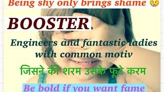 English speaking made easy: Future Engineers and Fantastic Ladies. जिसने की शरम उसके फूटे करम 😜💐