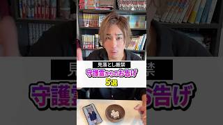 #過去動画