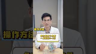 一条毛巾，一个动作，就能辅助降血压 降血压 医学科普 抖出健康知识宝藏