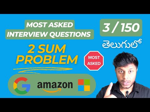 Two Sum (LeetCode 1) | Neetcode 3 / 150 | Bharath Chandra (తెలుగు)