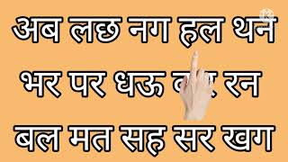 दो अक्षर वाले शब्द बिना मात्रा के शब्द Do akshar wale shabd Two words letter for kids video