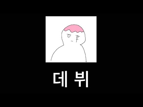 안녕하세요 델타식 입니다 잘부탁 드립니다