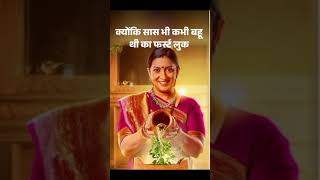 New 2025 Upcoming t.v.serial Most popular serial #tvshow#popular#serial#romancestory#newserial