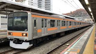 【発車シーン】　209系1000番台　中央線　通勤特快　東京行き