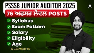 PSSSB JUNIOR AUDITOR 2025 | 76 POSTS | Syllabus, Exam Pattern, Salary, Eligibility, Age | Gagan Sir