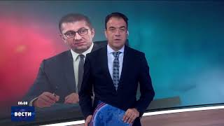 Вести во 08:00 на Сител Телевизија, 28.07.2025