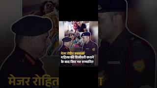 #news #newsupdate #newsdaily #dailynews #shorts #youtubeshorts #trendingshorts #trending