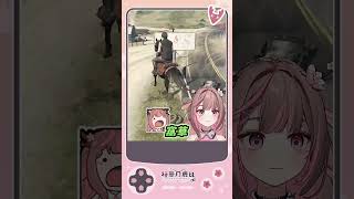 【神無月鹿比🦌｜官方精華】這匹馬好像功能很多
