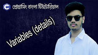 5. C Programming Bangla Tutorial For Beginners | Variables in C programming | Modabberul Islam