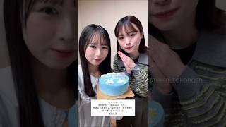 上村ひなのと髙橋未来虹　2025/4/13 #日向坂46