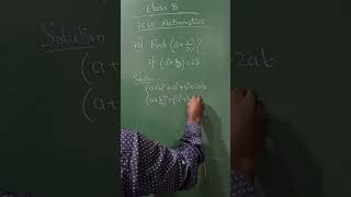 If (a°+1/a°)=23, iCSE mathematics,  Class 8, identities  #hubli