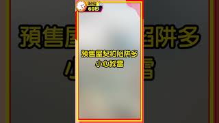 【#60秒讀財經】玉山金怎麼了？股利只給6毛、疫後經濟爆發 陸股年底前看漲24％｜2023.02.21