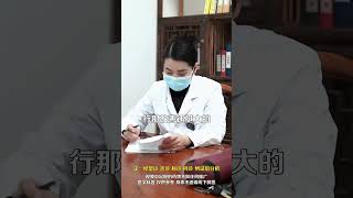尿频、男科问题明显好转，继续巩固调理  #健康生活很简单 #健康热点  #暖冬健康指南