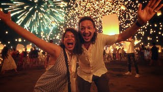 Yi Peng Sky Lantern Festival 2024 | Chiang Mai 🇹🇭