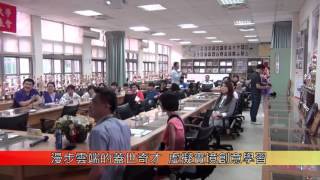 師大新聞台 week3