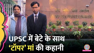 ‘100% Blind’ ना दिखने के बावजूद UPSC Top करने वाले Manu Garg को कैसे मां ने IAS बना दिया?