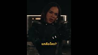 Marvel Studios’ Thunderbolts* #ธันเดอร์โบลต์ส* รสชาติใหม่จากมาร์เวล ที่กำลังได้ใจคนทั้งโลก