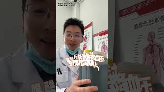 山西铁粉送来的醋！喝醋“软化”血管？看医生怎么说！