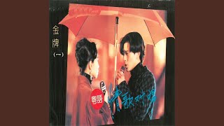 现代爱情故事
