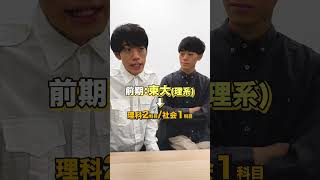 詰め込みも意外と効くよ #QuizKnockと学ぼう #Shorts