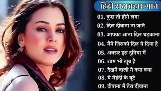 90’S Old Hindi Songs💘 90s Love Song💘 Udit Narayan, Alka Yagnik, Kumar Sanu 🥰 Hindi Jukebox Songs