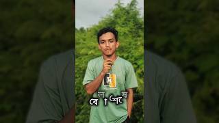 শূন্যতায় বাসি 🌸🌿 #vairal #voicefirst #voice #foryou