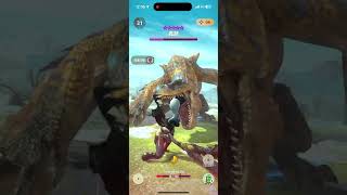 10星轟龍 被10-5轟大劍掛了 #godzilla #games #mhnow #dinosaur #monsterhunter #gaming
