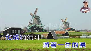 尚水的愛-男調