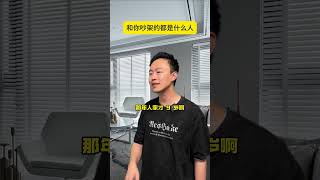 这又是谁传出来的谣言啊！王俊凯：那年我9岁！#搞笑#段子#一人分饰多角