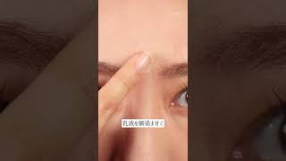 【乾燥崩れ直す方法】 #乾燥肌 #乾燥対策 #ベースメイク