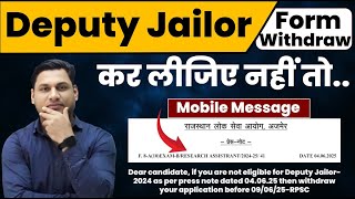 RPSC Deputy Jailor || Form Withdraw || Big Update || Deputy Jailor recruitment 2024